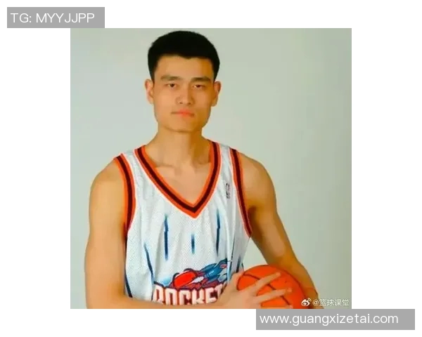 姚明荣获拉塞尔颁奖彰显篮球精神与体育精神的完美结合