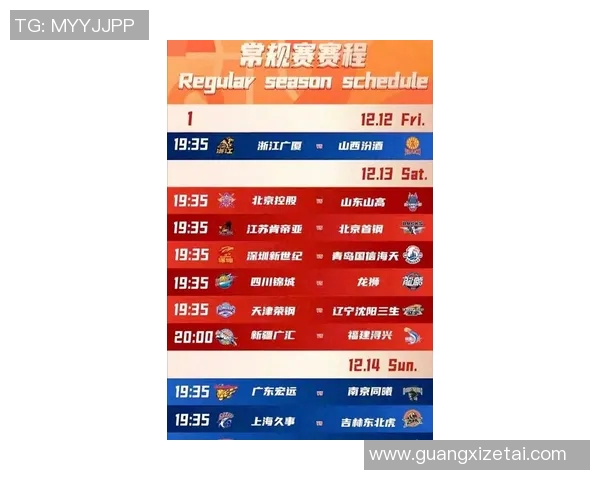 广东宏远遥遥领先，CBA常规赛积分榜排名高居榜首，势不可挡